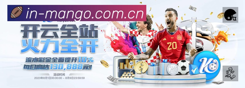 积分榜与球员榜