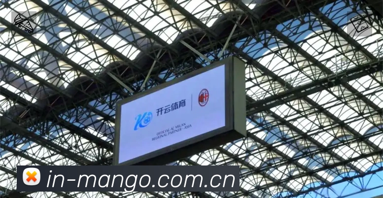 芒果体育 精彩赛事