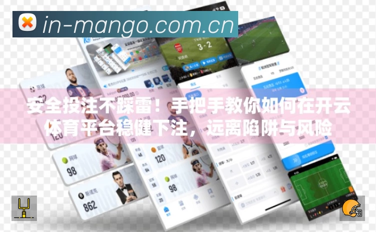 芒果体育APP 体育赛事宣传图